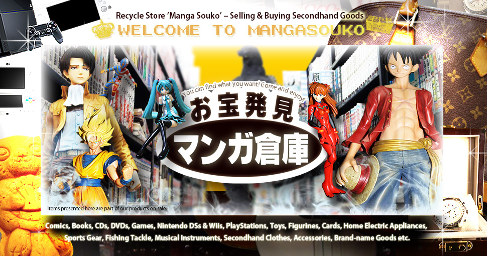 About Manga Souko