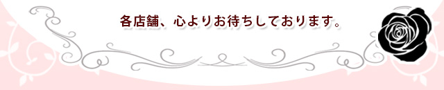 マンガ倉庫・コスプレ衣裳 強化買い取り実施中