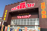 マンガ倉庫加治木店／店舗写真