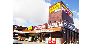 マンガ倉庫泡瀬店