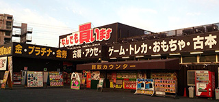 漫畫倉庫／發現寶物　岡山店