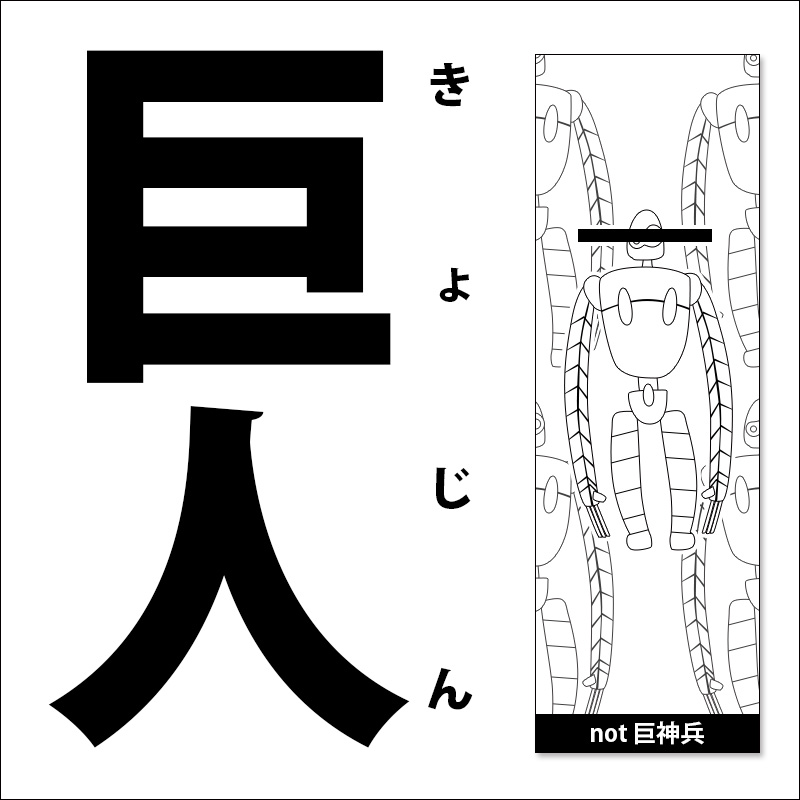 マンガ倉庫生物高価買取価格