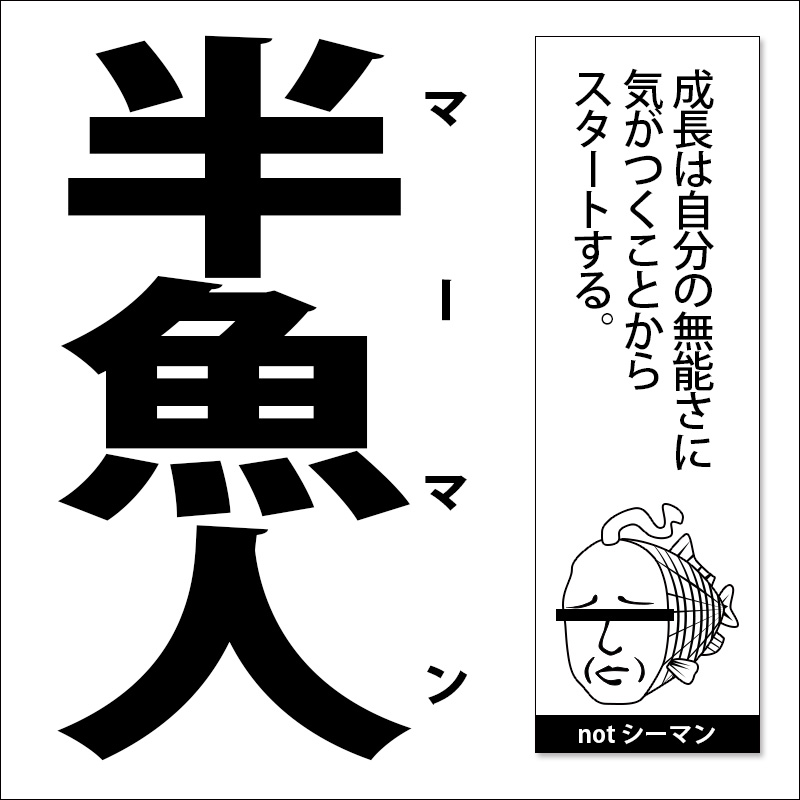 マンガ倉庫生物高価買取価格