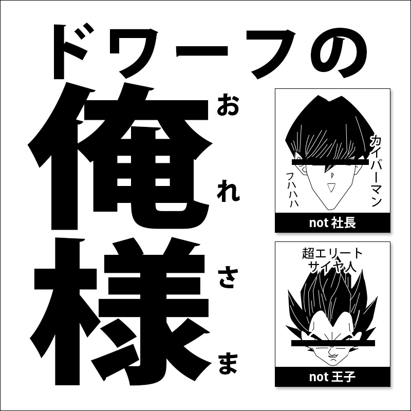 マンガ倉庫生物高価買取価格