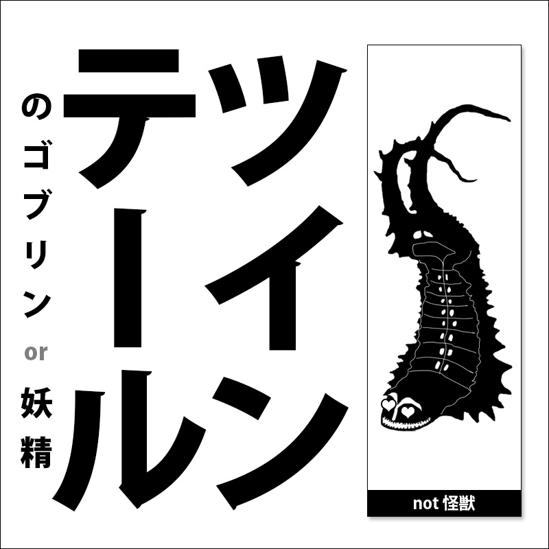 マンガ倉庫生物高価買取価格