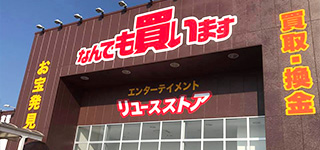 The Manga Souko:Kajiki Store