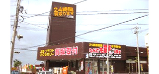 The Manga Souko:Naha Store
