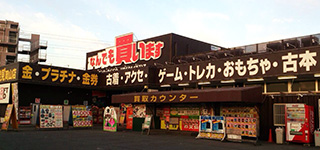 The Manga Souko:Otakara Hakken Okayama Store
