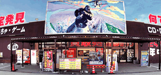 The Manga Souko:Toyama Store