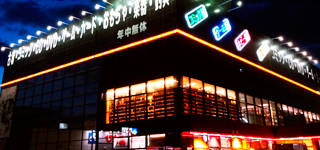 夢大陸 松本店