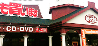 夢大陸 長岡店